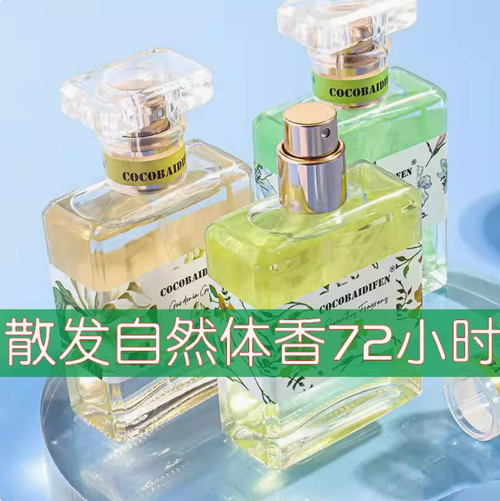 桂花香水持久淡香女士學生禮物留香72小時清新自然茉莉百合花香水