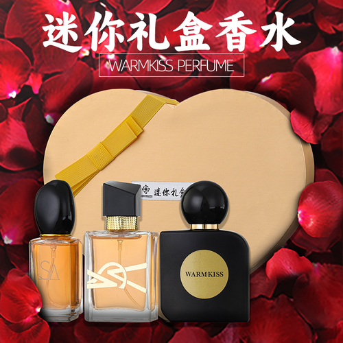 迷你禮盒女士香水套裝禮物套盒自由之水