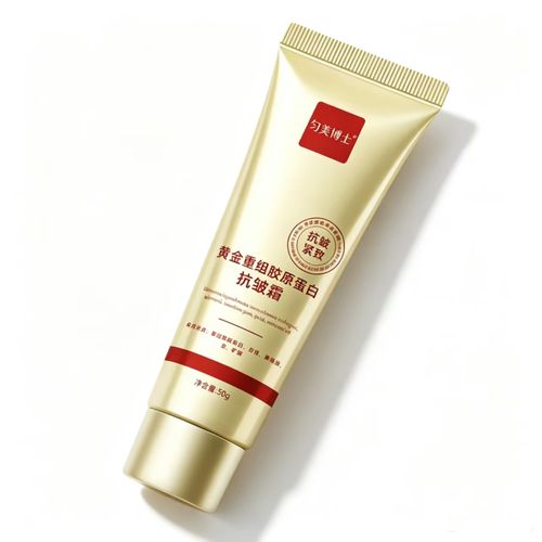 Faça o pedido hoje e você receberá 10 caixas de Golden Collagen Anti-Wrinkle Cream. Ele pode reduzir linhas finas e pregos nasolabiais com colágeno de alta atividade, e combina com fatores hidratantes para reter a umidade. A textura é suave e fácil de absorver, gentil e não irritante, adequada para todos os tipos de pele. Use pela manhã e à noite para deixar sua pele lisa e firme, proporcionando uma boa tez mesmo sem maquiagem.