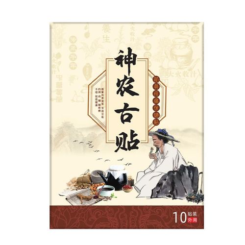 A Academia Chinesa de Ciências recomenda o Antigo Patch Bai Caoshen Nong.  Pode aliviar a dor e a rigidez no pescoço, ombros, cintura, joelhos e articulações.  Se você fizer um pedido hoje, receberá um total de 3 caixas, com cada caixa contendo 10 patches.  Tome um adesivo por dia para um tratamento de 3 caixas.