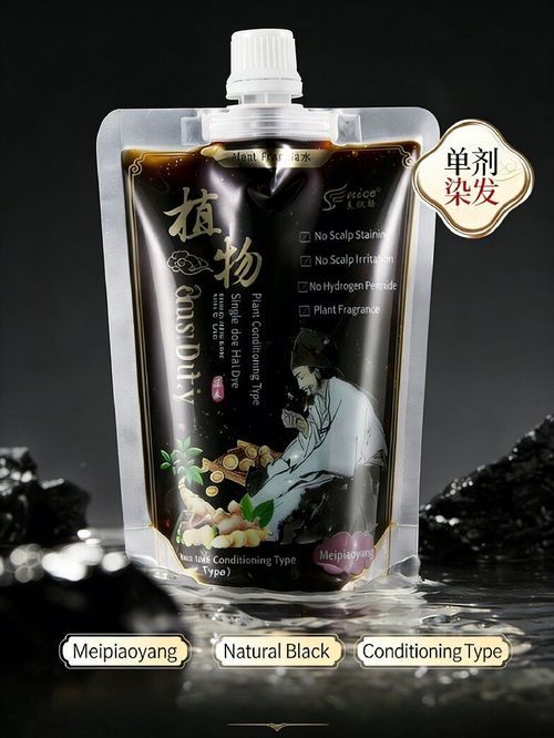 Uma tintura de cabelo de dose única condicionadora.  Se você fizer um pedido hoje, receberá 4 garrafas.  Isso cobre suas necessidades de tintura por meio ano.  Extrai extratos naturais de plantas como gengibre, ginseng e gergelim preto (sem componentes químicos irritantes).  Ao tingir, você não vai sentir cheiro forte.  proporciona uma sensação quente e confortável.  Ele pode cobrir cabelos brancos em apenas um passo.  Depois de tingir, o cabelo não vai se enroscar nem cair.