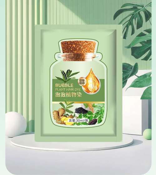 Bubble Plant Hair Dye, extracted from natural plant essences, gently dyes and nourishes, intelligently covers white hair without staining the scalp. The operation is as simple as washing hair. It comes in individual packaging, which is convenient and hygienic. Multiple colors are available to meet individual needs, allowing you to enjoy a natural and beautiful hair dyeing experience at home with ease!