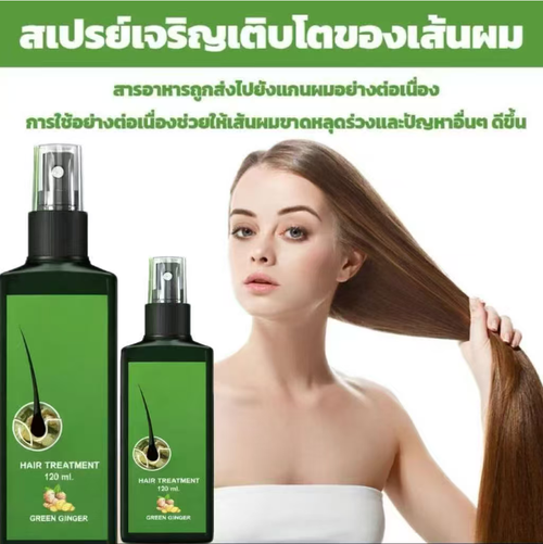 Regenerador de Cabelo!Um spray de cabelo nutritivo e fortalecedor que promove o crescimento do cabelo.Ele absorve imediatamente,deixando o cabelo oleoso não pegajoso e com cabelos finos,macios e fofos.  Ele revive o cabelo da linha do cabelo!  Recarrega os folículos capilares.  Mesmo depois de ficar acordado até tarde, passar por tingimento ou permanente, ou perder cabelo, ainda pode ajudar.  Peça hoje e adquira 5 garrafas.  O suficiente para manter o volume do cabelo fluindo como uma cachoeira.