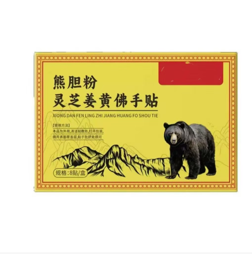 O pó da vesícula biliar do urso, o cogumelo shiitake, o açafrão e o remendo do funcho são o posto de gasolina erval para o cuidado do fígado.  Essência de ervas.  Adequado para corujas noturnas e pessoas com dieta gordurosa para manutenção diária.  Faça um pedido hoje e você receberá um total de 40 patches.  O tratamento a longo prazo manterá seu fígado sempre enérgico e construirá uma base sólida de saúde para você.