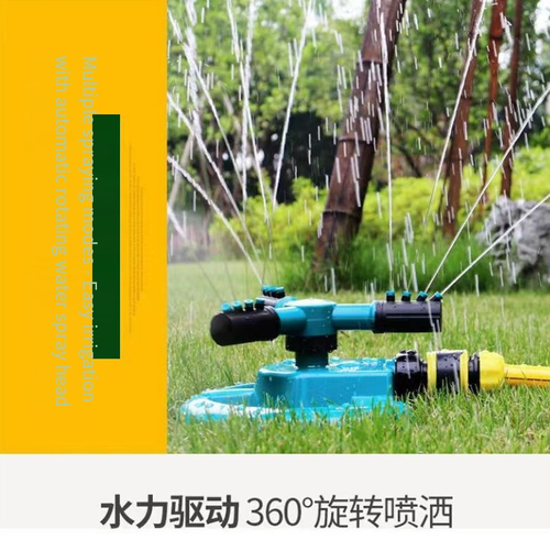 O aspersor de três pinos com rotação de 360 graus, que serve tanto para jardinagem quanto para a diversão infantil, apresenta rotação contínua de 360°, garantindo cobertura uniforme e extensa da água.  Ele pode ser conectado ao cano de água e usado imediatamente.  É altamente eficiente e conveniente para regar flores e grama, e também pode se tornar uma área de brincadeiras aquáticas para crianças no verão.  É um item indispensável para irrigação do jardim e para a interação entre pais e filhos.