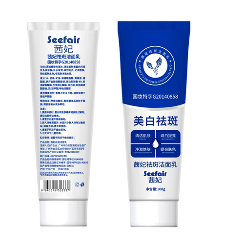 Se você fizer um pedido hoje, receberá 5 frascos de Xifei Anti-Poluição, Limpeza, Controle-Óleo, Hidratante, Remoção de Blackhead e Clareamento Facial.  Tem uma textura cremosa, lisa e macia.  Ele limpa profundamente os pontos negros e controla o óleo.  Com extrato de urso, ele lava uma pele clara.  Após a lavagem, não há mais aperto.  É adequado tanto para peles oleosas quanto secas.  Quanto mais você lava, mais brilhante e lisa sua pele fica.