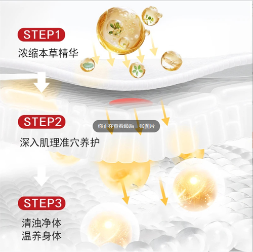 O produto altamente recomendado da Academia Chinesa de Ciências - a folha de lótus e a pasta de artemísia grudam firmemente.  É composto por doze ingredientes à base de plantas para uma nutrição suave.  Aplique-o uma vez por dia para dar ao seu corpo uma redução suave da carga, faça seu pedido hoje e você receberá um total de 5 caixas, cada uma contendo 7 bastões.  Aplique um bastão por dia para um tratamento de 5 caixas.