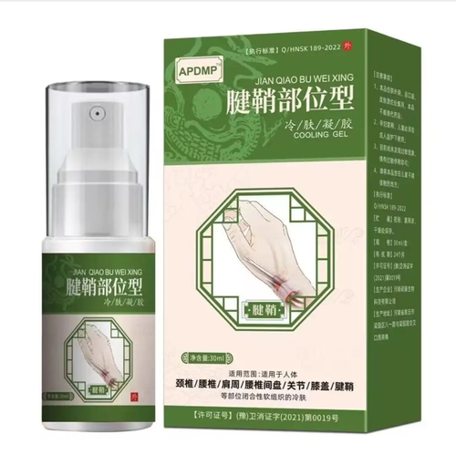 Se você fizer um pedido hoje, receberá 3 frascos de spray de gel para tendão.  Ele contém ingredientes à base de plantas que são suaves para a pele e fáceis de transportar.  É adequado para pessoas com desconforto no tendão e pode ajudar a manter a saúde do pulso e restaurar a flexibilidade das mãos.  É o salvador para aqueles que buscam restaurar a mobilidade das mãos.