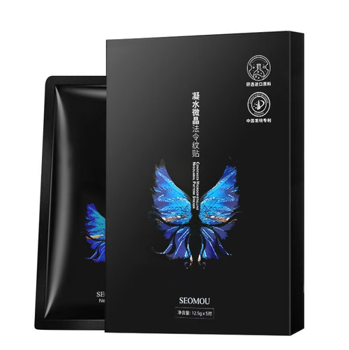 Cristais de umidade para linhas faciais. Após a aplicação, as linhas ficam macias e volumosas, e a área em forma de maçã é levantada.  Pode ser usado 15 minutos antes de dormir para tratar a pele com aparência de cansaço por ficar acordado até tarde, ou como um produto anti-envelhecimento diário.  Isso deixa a base mais suave.  Faça o pedido hoje e você receberá 6 caixas.  Quando você sorri, apenas a área em formato de pera fica exposta, sem sinais de linhas de envelhecimento!