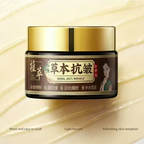 Plant Essence Anti-Aging Herbal Anti-Wrinkle Cream: Textura leve e não oleosa, hidrata sem ser pesado.  Ele ajuda a reduzir rugas, firmar o rosto, hidratar profundamente e aliviar a ansiedade do envelhecimento na pele madura.  É adequado para uso pela manhã e à noite.  Ele nutre suavemente e confere uma aparência suave e jovem.  É um produto antienvelhecimento fácil de usar.  Faça o pedido hoje e você receberá 6 frascos do Creme Anti-Envelhecimento Herbal Anti-Rugas Plant Essence.