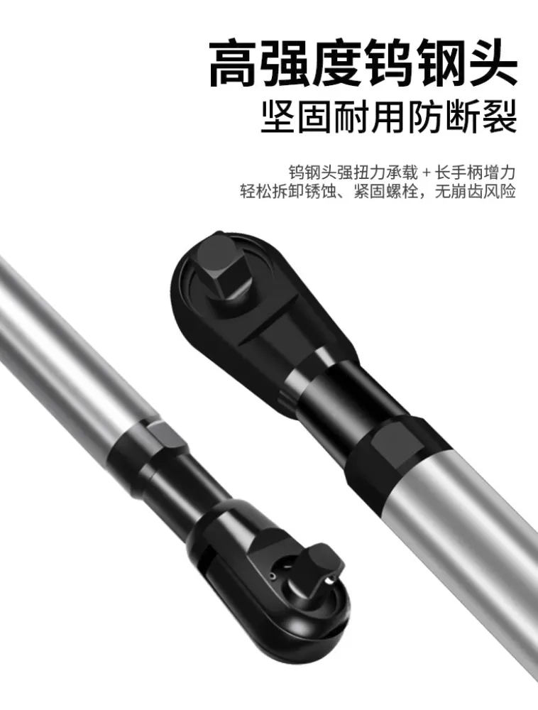 Chave de catraca estendida: Uma ferramenta poderosa para manutenção, forjada com precisão e durável.  Ele suporta os modos manual e elétrico.  O design estendido de nível industrial é adequado para espaços estreitos.  Com um interruptor de avanço e retrocesso de um clique, é uma escolha eficiente e sem esforço para reparo de automóveis e manutenção industrial.