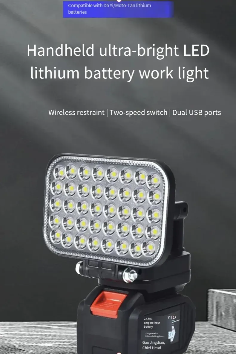 Esta lâmpada de trabalho com bateria de lítio de 55 contas possui contas de lâmpada LED estilo matriz com alta eficiência energética e iluminação brilhante.  Possui portas de carregamento USB duplas e uma alça atualizada com ajuste de vários ângulos, permitindo uma alternância suave entre luz próxima e distante.  É adequado para vários cenários, como reparo de automóveis e uso externo, e é uma fonte de luz versátil e móvel para ambientes escuros.