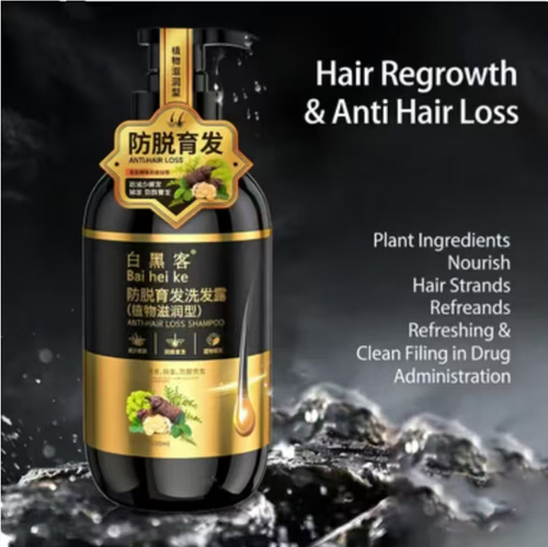 Faça o pedido hoje e você receberá 2 frascos de Shampoo Anti-Queda de Cabelo White Hack.Contém extratos de wolfberry + ervas.  Após cada uso, fortalece as raízes do cabelo, reduz a queda de cabelo e promove o crescimento de cabelo espesso.  A espuma é espessa e pode remover gordura.  Cabelos oleosos ficam macios e fofos.  Após a lavagem, o cabelo fica hidratado e não com frizz.  É adequado para couros cabeludos sensíveis e pode ser usado sem revelar o couro cabeludo ao usar um penteado em coque.