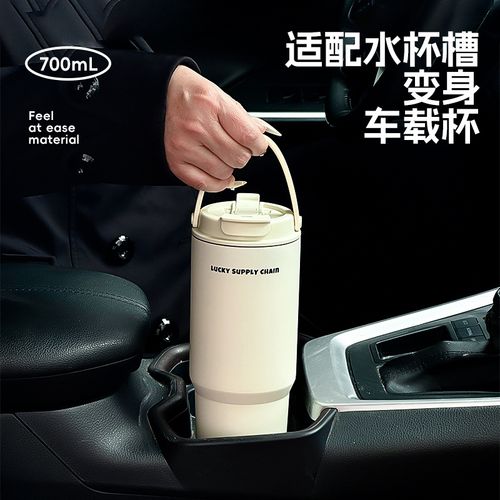 700mL 316 Stainless Steel Tumbler with Leather Charm – Portable, Insulated, Tea Separation Design, Car Cup Holder Friendly for On-the-Go