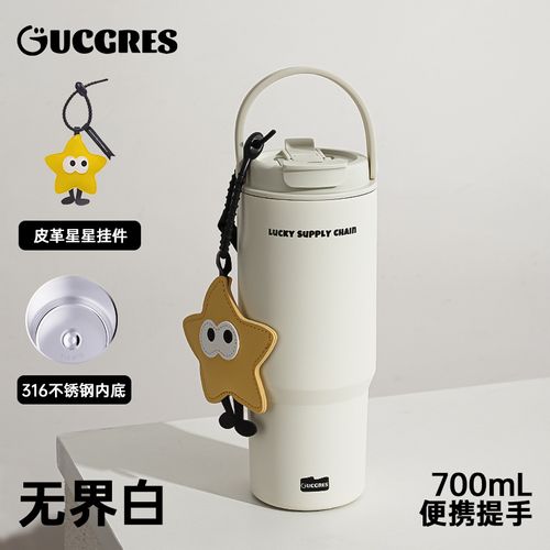 700mL 316 Stainless Steel Tumbler with Leather Charm – Portable, Insulated, Tea Separation Design, Car Cup Holder Friendly for On-the-Go