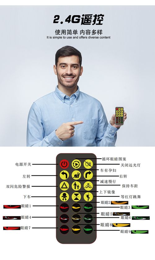 🔥Devil'S Eye Dynamic Soft Screen | Programmable