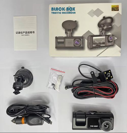 Camera Dash Cam - Infrared Night Vision