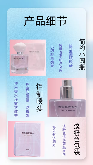 productThumbnail