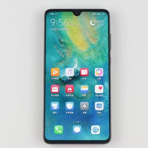 Huawei Mate20