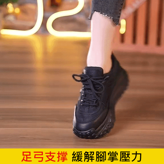 日本骨科醫生推薦 鬆糕厚底潮流女鞋 優質皮質穿著舒適厚底增加5CM 透出大長腿