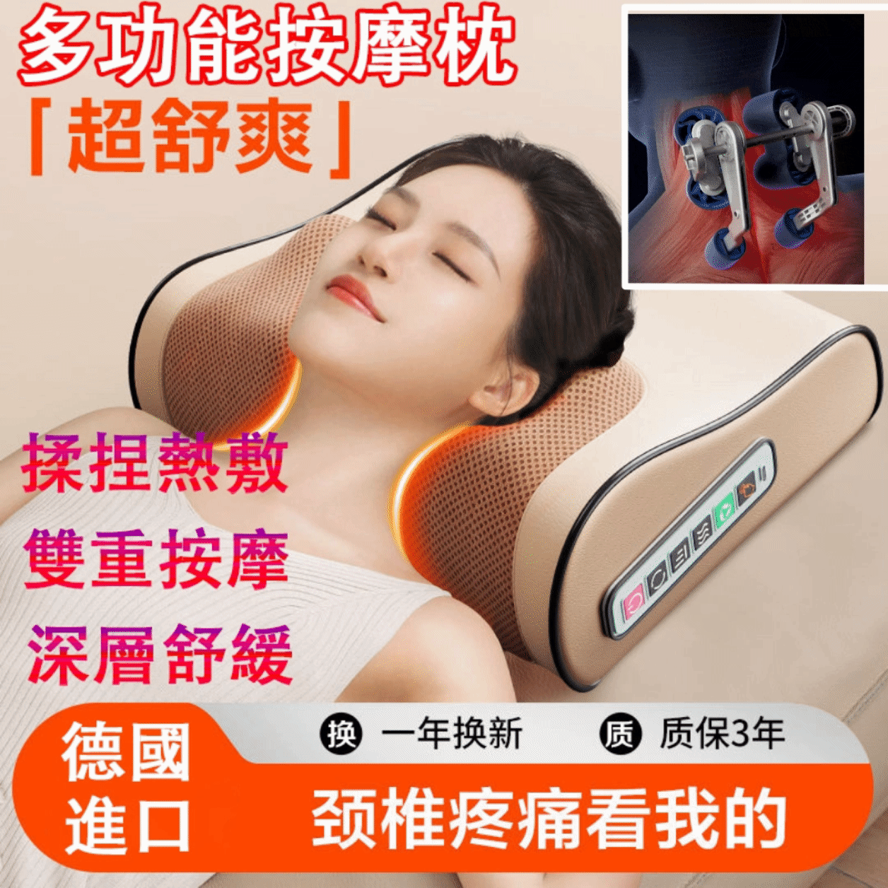 全新升級六鍵 按摩枕頸椎按摩儀 頸肩揉捏 多功能腰背部按摩器 熱敷電動全身全自動