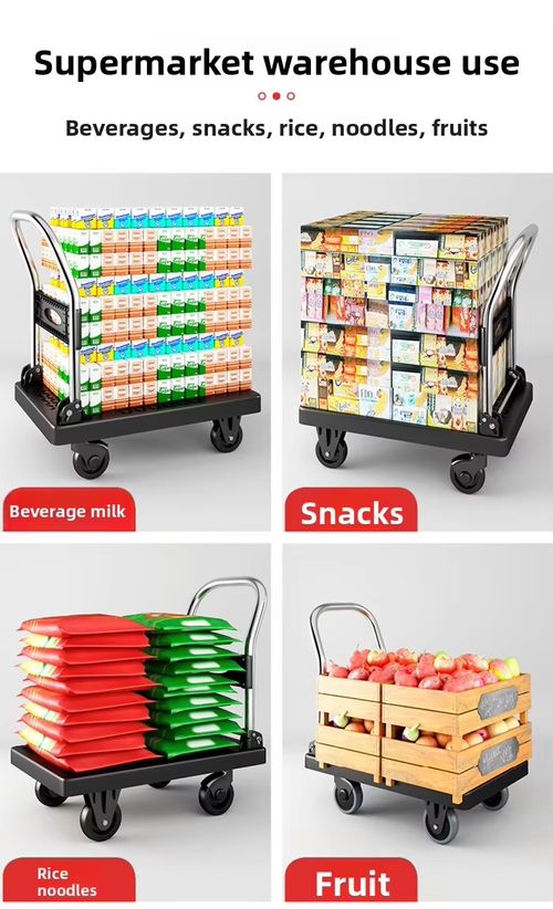 Thickened plastic silent flatbed trolley