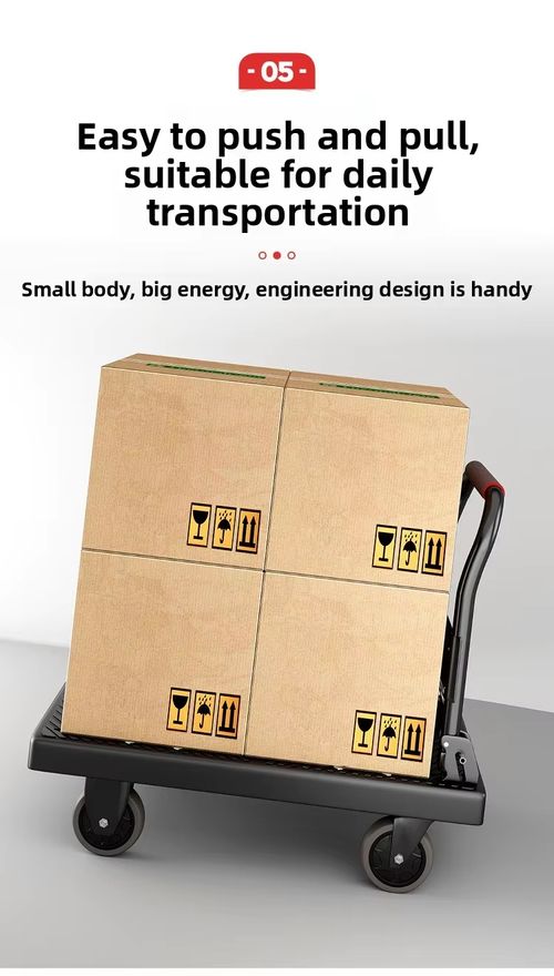 Thickened plastic silent flatbed trolley