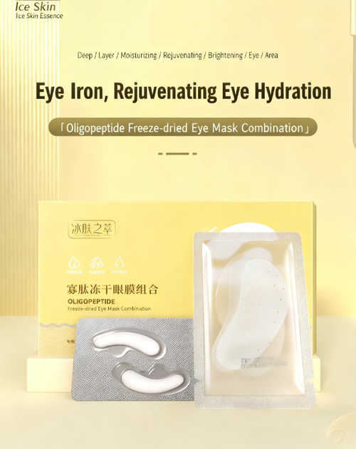 Oligopeptide Freeze-dried Eye Mask