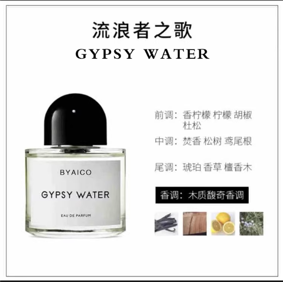 正品專櫃無人區玫瑰超級雪松流浪者歌非洲之旅花序白色浪漫淡香水