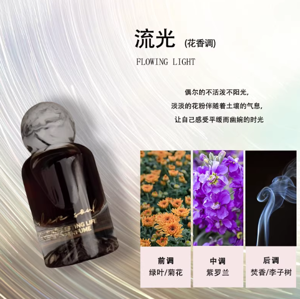 麗江大理香水女持久淡香女士香水雲南小眾香水香水家用室內持久