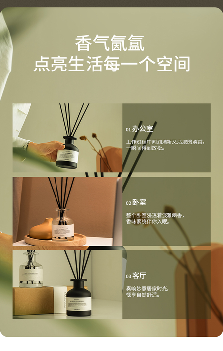菓凱梔子花淡香薰家用室內持久無火香氛精油桂花檀香薰香臥室香水