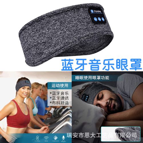 Music playback sleep headband