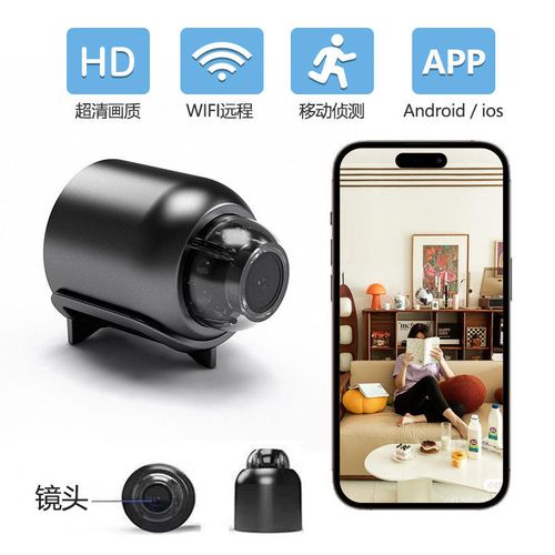 High-definition wireless WIFI camera