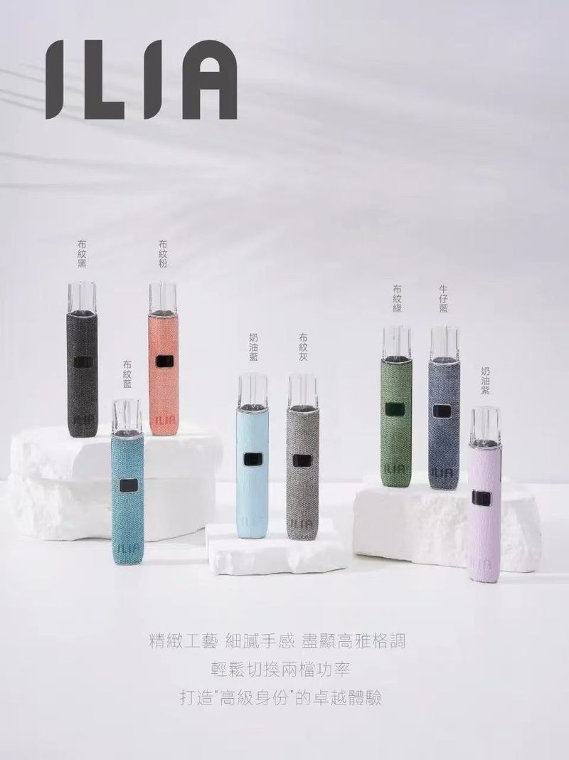 ILIA主機 一代通用搭配Type C，通勤與備機更省事