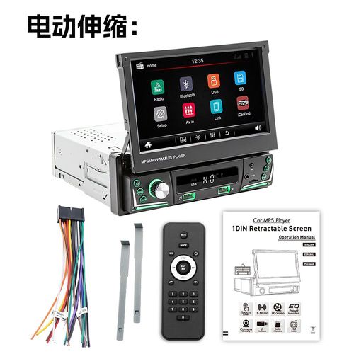 7 Retractable Display Car Radio with Wireless CarPlay Android Auto HD Video