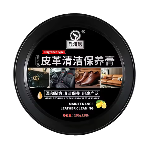 Buy one, get two free.Leather Maintenance Cream | Deep Repair Cracks | Waterproof & Stain Resistant | For Bags-Shoes-Sofas