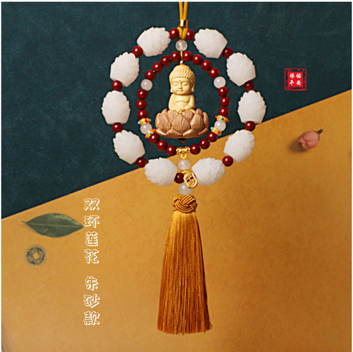 Car Hanging Car Single or Double Ring Ornaments Car Rearview Pendant Good Luck Boxwood Small Buddha Pendant Bodhi Lotus Tassel