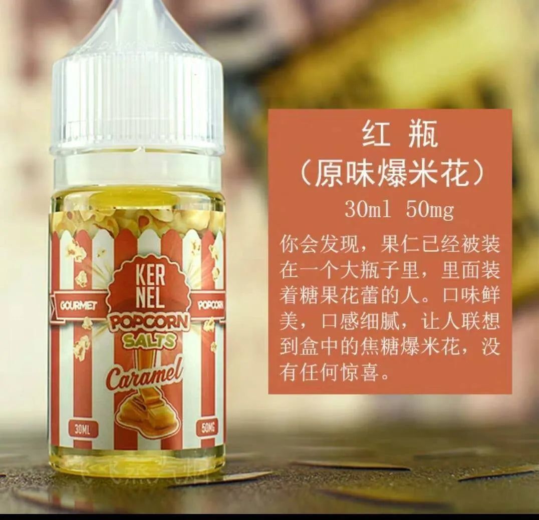 STEEP POPDEEZ 小煙用丁鹽煙油 30ML