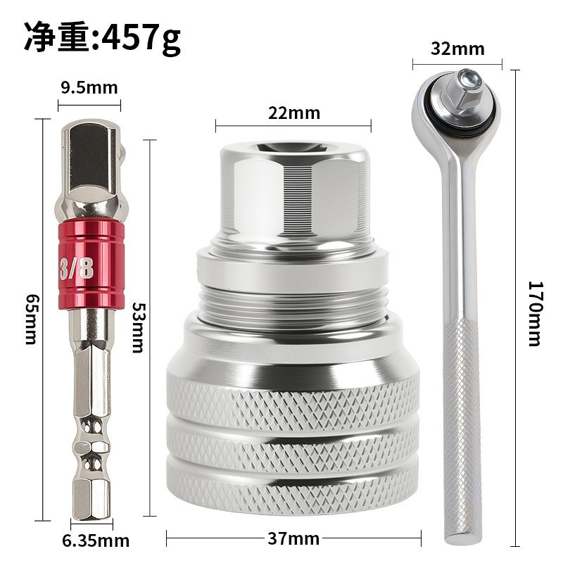 Multi-Function Universal Socket Wrench Tool, Universal Maintenance Tool, 10mm-19mm Adjustable Universal Socket Wrench, for 3 8 Drive Ratchet Torque Wrench & Power Drill