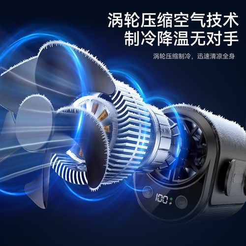 New Waist-Mounted Ice Cooling Fan – Mini Semiconductor Refrigeration Fan for Outdoor Construction Sites