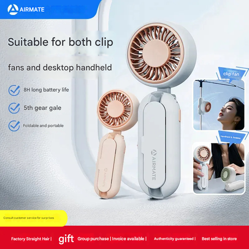 Stay Breezy  Dry  2000mAh Umbrella Fan - Double Relief in One Hand