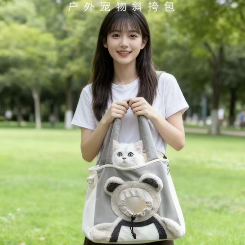 Luxury Cute Designer Dog Cat Pet Sling Carriers Bag Portable Cat Travel Shoulder Bag
