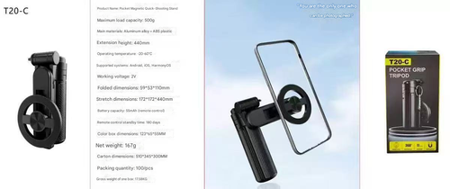 2026 New Style Small Quadrupod Portable Mini Wireless BT Folding Magnetic Mobile Phone Stand