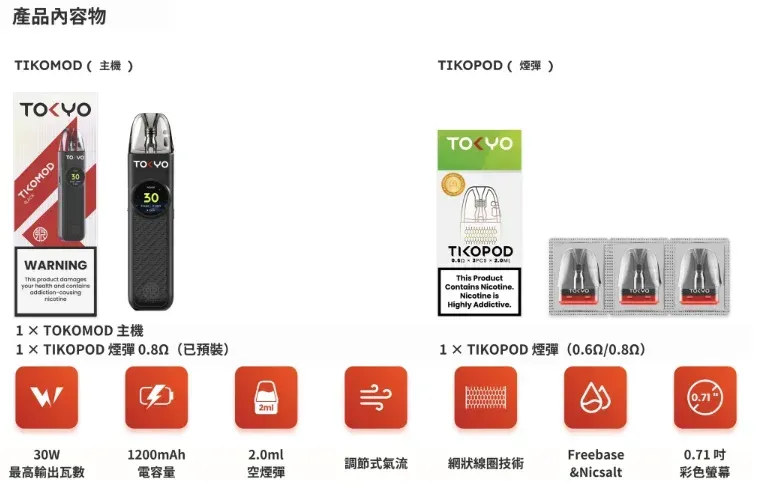 productThumbnail