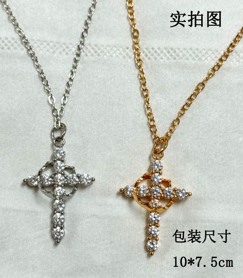 🎄（Shipped in a random size mystery box ）Bestselling Crown Cross Necklace for Women, Fashionable Full Diamond Cross Crown Necklace