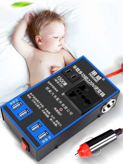 🔥CAR POWER INVERTER