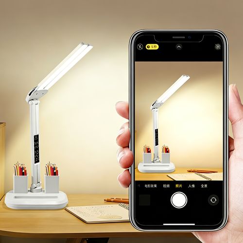 Desk Lamp