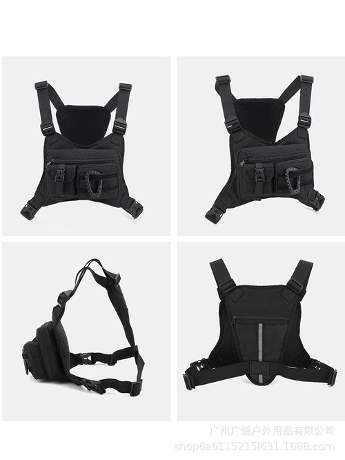 Rig Bag