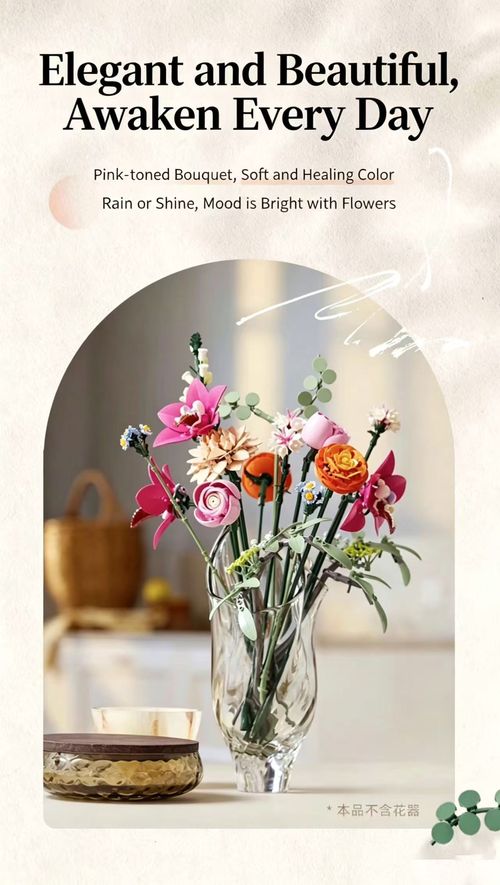 DIY  Flower Decoration