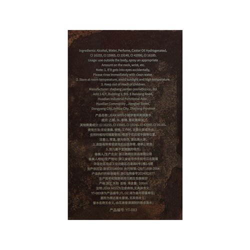 🔥💎 Perfume Jean Miss Premium – Sinta-se Poderoso o Dia Todo 🧴 100ml Eau de Parfum